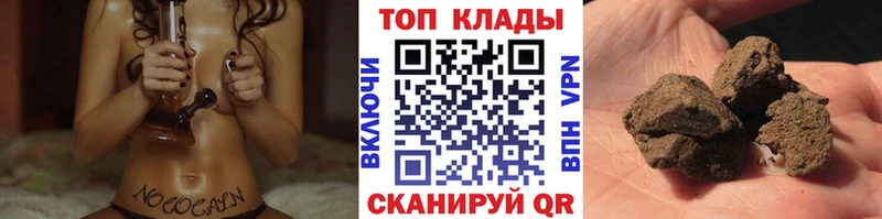 Купить наркотики цена Лермонтов ГАШ  Псилоцибиновые грибы  A-PVP  Амфетамин  МЕФ  Бошки Шишки 