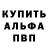 Кетамин ketamine Marsel Ivanov