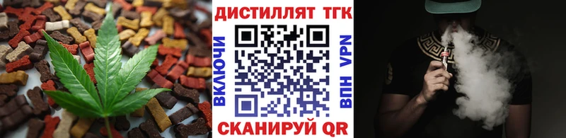 Cannafood марихуана  kraken онион  Лермонтов 