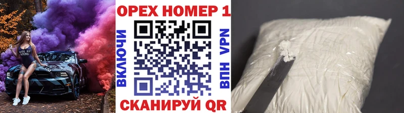 MEGA ONION  Лермонтов  КОКАИН VHQ 