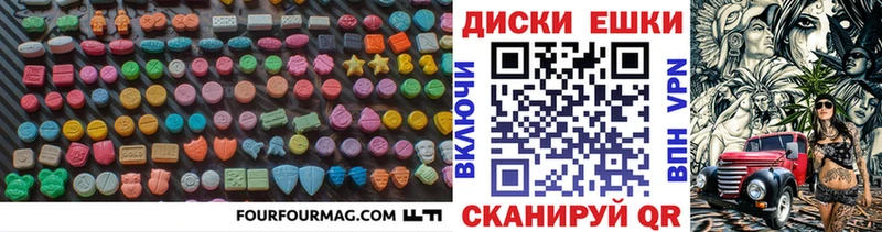 Экстази Дубай  Лермонтов 