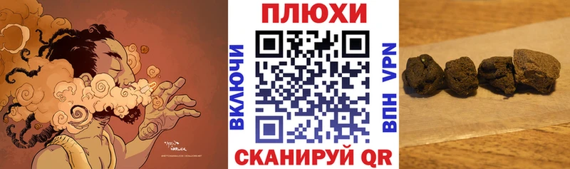 darknet состав  Лермонтов  ГАШ hashish 