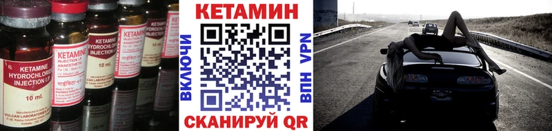 мега сайт  Лермонтов  КЕТАМИН VHQ  сколько стоит 