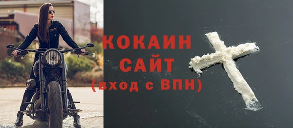 кокаин премиум Алексин