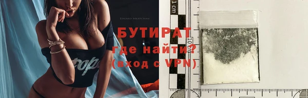 героин Болохово