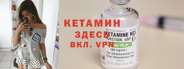 кокаин премиум Алексин