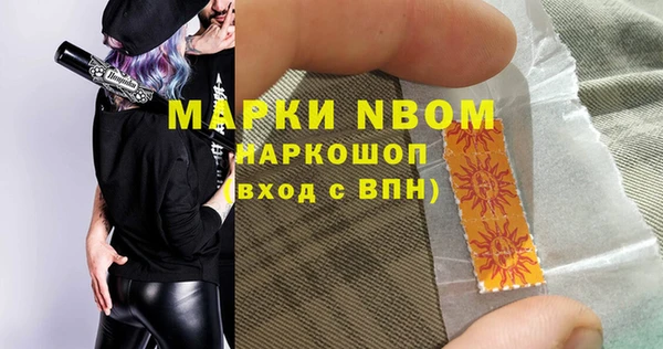 кокаин премиум Алексин