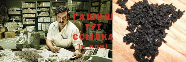 кокаин премиум Алексин
