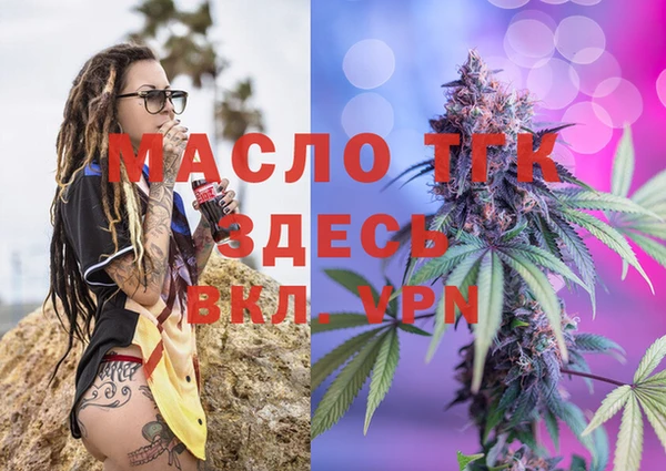 марихуана Алексеевка