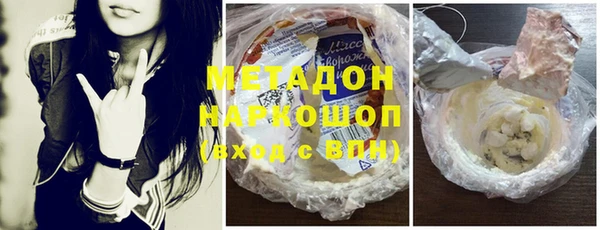 кокаин премиум Алексин