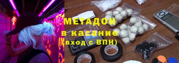 кокаин колумбия Болхов