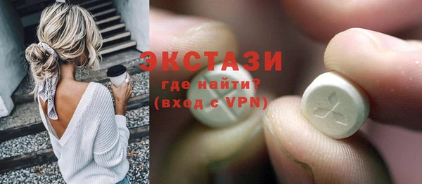 MDMA Алзамай