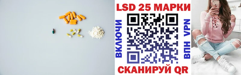 ЛСД экстази кислота Лермонтов