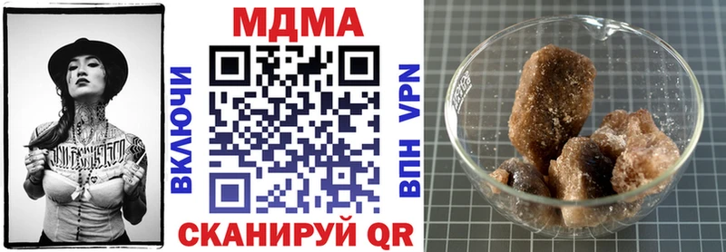 МДМА кристаллы  купить наркоту  ссылка на мегу ссылка  Лермонтов 