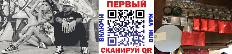 МЕТАМФЕТАМИН кристалл  даркнет сайт  Лермонтов 