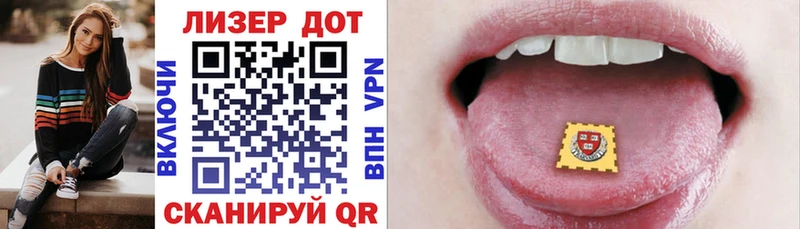 Марки NBOMe 1500мкг  купить   Лермонтов 